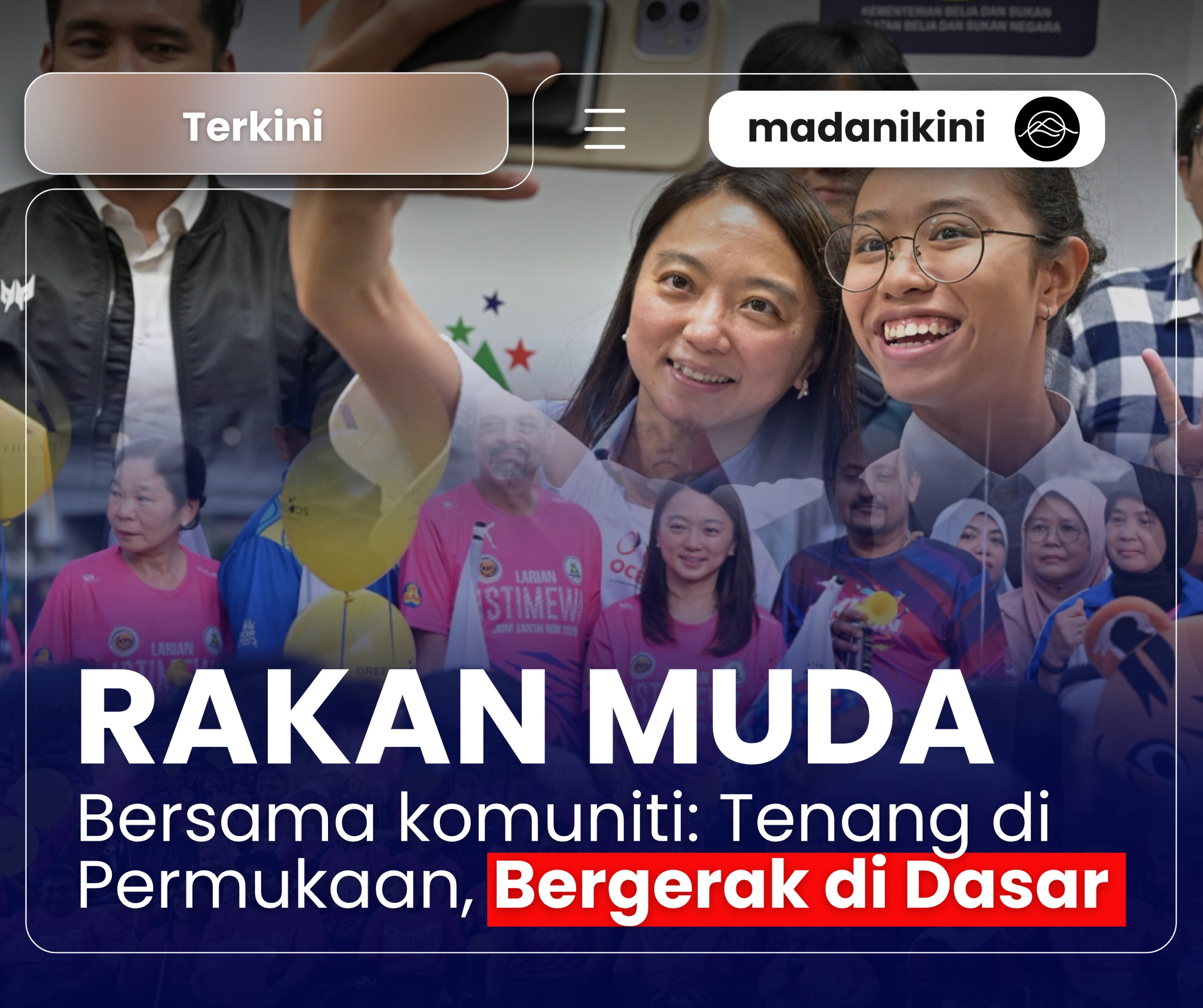Rakan Muda: Tenang di Permukaan, Bergerak di Dasar